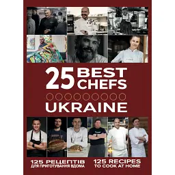 25 кращих шеф-кухарів України - Пітер Маршалл