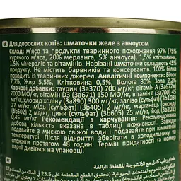 Вологий корм для котів Mystic шматочки анчоуса в желе 400 г (609089) - мініатюра 4
