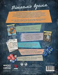 Настільна гра Fallout - Стартовий набір (Фізичне видання) (GKRP0028) - мініатюра 2