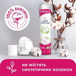 Диски ватні Lady Cotton косметичнi 120 шт. - мініатюра 2
