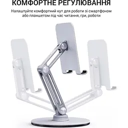 Підставка для смартфона OfficePro MS580S Aluminium Alloys Silver [129089] - мініатюра 2