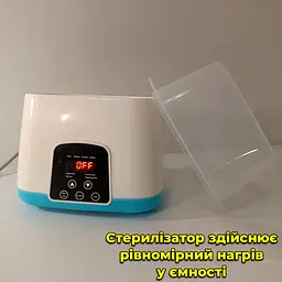 Стерилізатор Підігрівач дитячих пляшечок TY-899. Багатофункціональний. 5 в 1. Прилади у комплекті - мініатюра 13