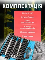 Великий двокімнатний кемпінговий намет - мініатюра 7