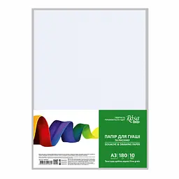 Папір для гуаші Rosa Studio пакет А3 (29,7х42 см) 180 г/м² 10 л дрібне зерно (4823098542605)