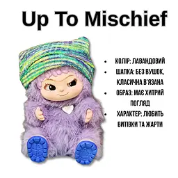 Іграшка Сюрприз Вакуку колекційний пухнастий брелок лялечка з прикрасою Wakuku Kawaii 18 см - мініатюра 6