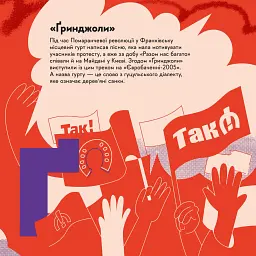 Книжечка-мандрівочка. Івано-Франківськ - мініатюра 5