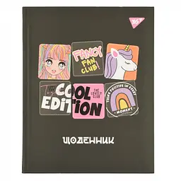 Щоденник учнівський Yes Fan club А5 інтегральний (911596)