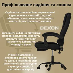 Крісло комп'ютерне DEXON AXIS з тканини з підставкою для ніг - мініатюра 4