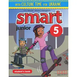 Smart Junior 5. Students Book. Ukrainian Edition - Гаральд Квінтон Мітчелл