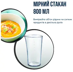 Занурювальний блендер HB672830 Tefal teh0027017 - мініатюра 6
