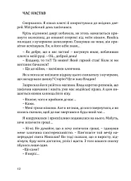 Купи собі холодильник і не тільки... - мініатюра 12