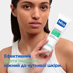Очищувальний гель Mixa проти недоліків шкіри обличчя 150 мл - мініатюра 2
