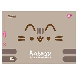 Уцінка. Альбом для малювання Yes Pusheen А4 з перфорацією 28 аркушів скоба 4 шт. (130590) - мініатюра 1