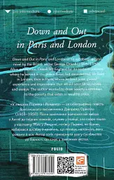 Down and Out in Paris and London - Джордж Орвелл - мініатюра 3