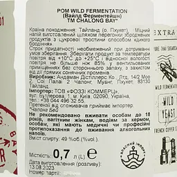 Ром Chalong Bay Bay Wild Fermentation 49% 0.7 л - мініатюра 6