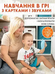 Дитячий інтерактивний планшет Монтессорі для вивчення англійської мови за картками 224 слова Блакитний (30409822) - мініатюра 3