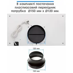 Витяжка ELEYUS GEMINI 700LED 52 WH - мініатюра 13