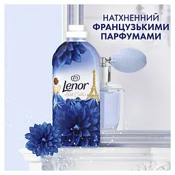 Кондиціонер для білизни Lenor Haute Couture L'eclatante 1200 мл - мініатюра 3