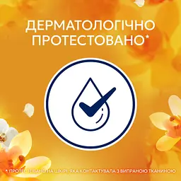 Кондиціонер для білизни Lenor Золота орхідея та ваніль 2 х 987 мл (8700216880770) - мініатюра 5