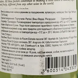 Вино Rocim Goivo PDO Vinho Verde біле сухе 0.75 л - мініатюра 4