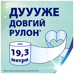 Туалетний папір Zewa Deluxe Персик 3 шари 8 рулонів (9011111035721/7322541171791) - мініатюра 5
