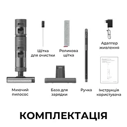 Бездротовий миючий пилосос Dreame H11 Core - мініатюра 11