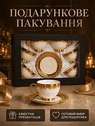 Чайний сервіз порцеляновий на 6 персон 12 предметів, подарунковий набір чашок 200 мл з блюдцями 14 см для чаювання, білий із - мініатюра 5