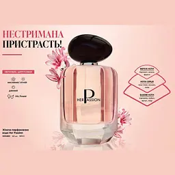 Тестер жіночої парфумерної води Farmasi Her Passion, 1,4 мл - мініатюра 3