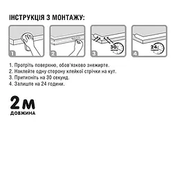 Стрічка захисна на кути MBM Kids 2 м біла (BS-17 WHITE) - мініатюра 6