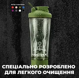 Шейкер спортивний електричний VOLTRX VortexBoost 600 мл Tritan Green (Vortex_Green) - мініатюра 7