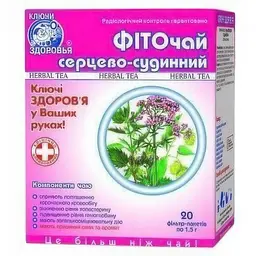 Фіточай N17 Ключі Здоров'я серцево-судинні 1.5 г N20
