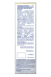 Сироватка-філлер NIVEA Q10 Експерт проти зморщок з направленою дією 15 мл (98750) - мініатюра 7