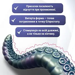 Анально-вагінальний вібратор G-стимулятор Yunman Tentacle хентай щупальце чорний 24 см - мініатюра 3