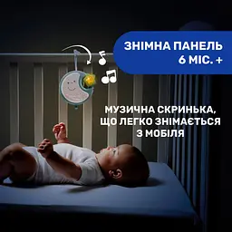 Іграшка на ліжечко Chicco Next2Dreams, блакитний (07627.20) - мініатюра 7