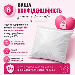 Зволожувальний лубрикант SiYi на водній основі, 215 мл, з м'яким зігрівальним ефектом - мініатюра 2