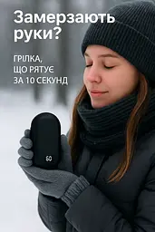 Грілка-павербанк 2 в 1 N22 3000 — компактна акумуляторна грілка з підігрівом 45/55/65°C та роботою до 5 годин Чорний - мініатюра 8