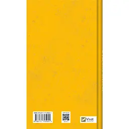 Битись не можна відступити - Павло Белянський (978-617-17-0595-1) - мініатюра 2