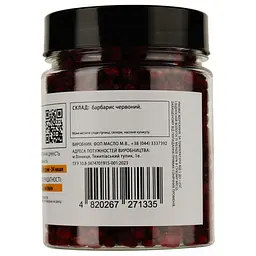 Барбарис Банка спецій 90 г (925600) - мініатюра 2