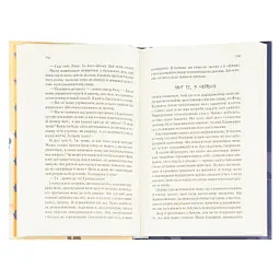 Книга Квіти для Елджернона - Деніел Кіз КСД (9786171517257) - мініатюра 5
