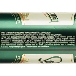Пиво Staropramen, світле, 4,2%, з/б, 0,48 л (361188) - мініатюра 4