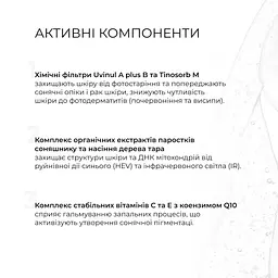 Комплекс Hillary проти недосконалостей шкіри для схильної до жирності, комедонів та комбінованої шкіри - мініатюра 14