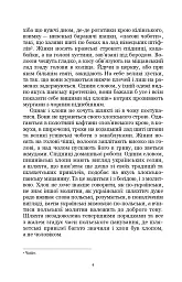 Олюнька - мініатюра 3