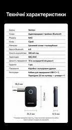 Аудіопередавач і приймач Vention Bluetooth 6.0 AUX 3,5 мм передавання на дві пари навушників або приймання з двох телефонів по черзі мікрофон для дзвінків у режимі приймання приблизно 9 год передавання/12 год приймання AAC/SBC кнопкове керування відтворенням і дзвінками до 10 м на відкритій місцевості автопідключення в режимі приймання знімний адаптер minijack 3,5 мм із двома штекерами заряджання USB-C темно-сірий і чорний із синім кільцем (NAOH0) - мініатюра 4