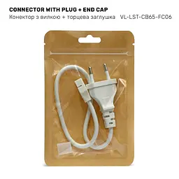 Конектор з вилкою + торцева заглушка для LED стрічки VIDEX VL-LST-CB65-FC06 VIDEX (29165-000) - мініатюра 3