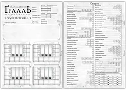 Настільна гра Kilogames Спаплюжений Грааль. Падіння Авалону (Tainted Grail: The Fall of Avalon) (укр.) (12023) - мініатюра 15
