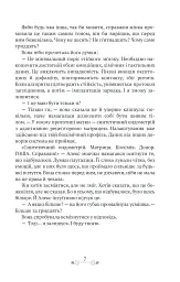 30 днів: Ші-людина - Олександр Пономарьов - мініатюра 7