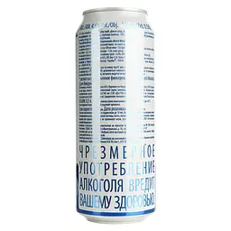 Пиво Dutch Windmill світле, 4.6%, з/б, 0.5 л - мініатюра 3
