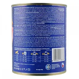 Вологий корм для собак з чутливим травленням Brit Premium By Nature Lamb with Buckwheat 800 г (ягня) - мініатюра 3