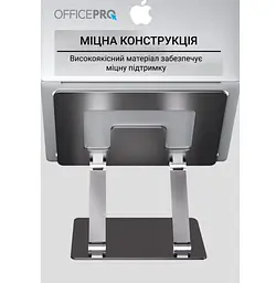 Підставка для ноутбука планшета OfficePro LS-111-G Alloy Aluminum Gray - мініатюра 12