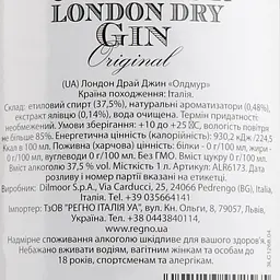 Джин Dilmoor Oldmoor 37.5%,1 л - мініатюра 3